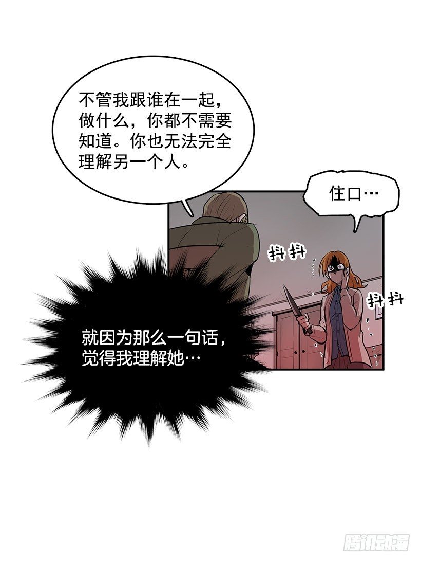 无名商店漫画在线免费观看漫画,你的耳环是从店里买的吧1图