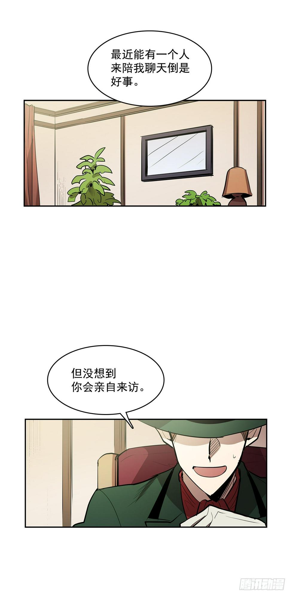 无名商店哪有免费的漫画,收回能力2图