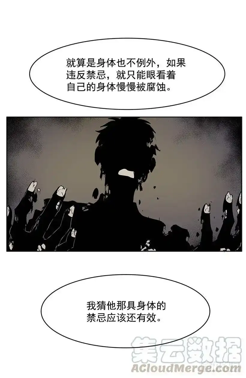 无名之辈完整版免费看漫画,收获1图