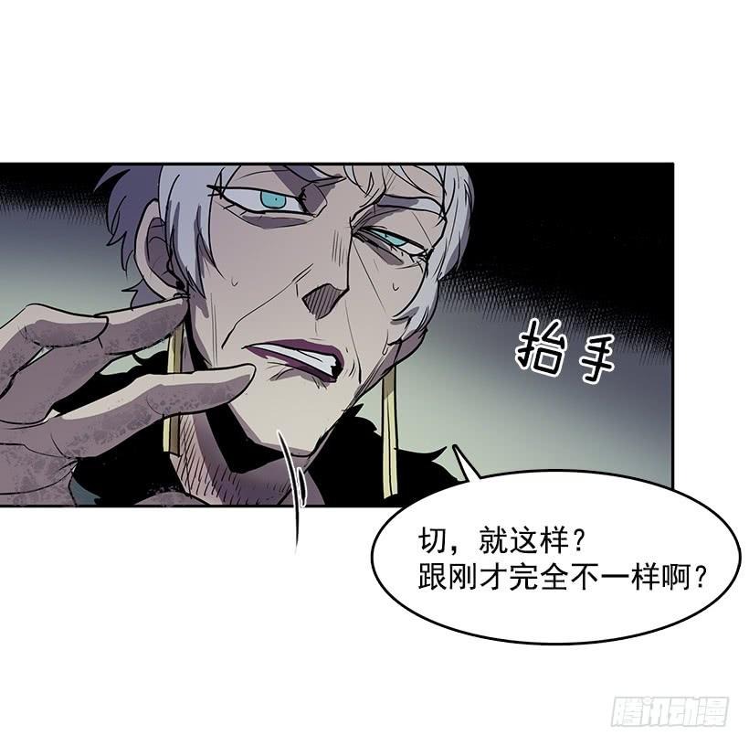 无名商店漫画在线免费观看漫画,处理好罪孽2图