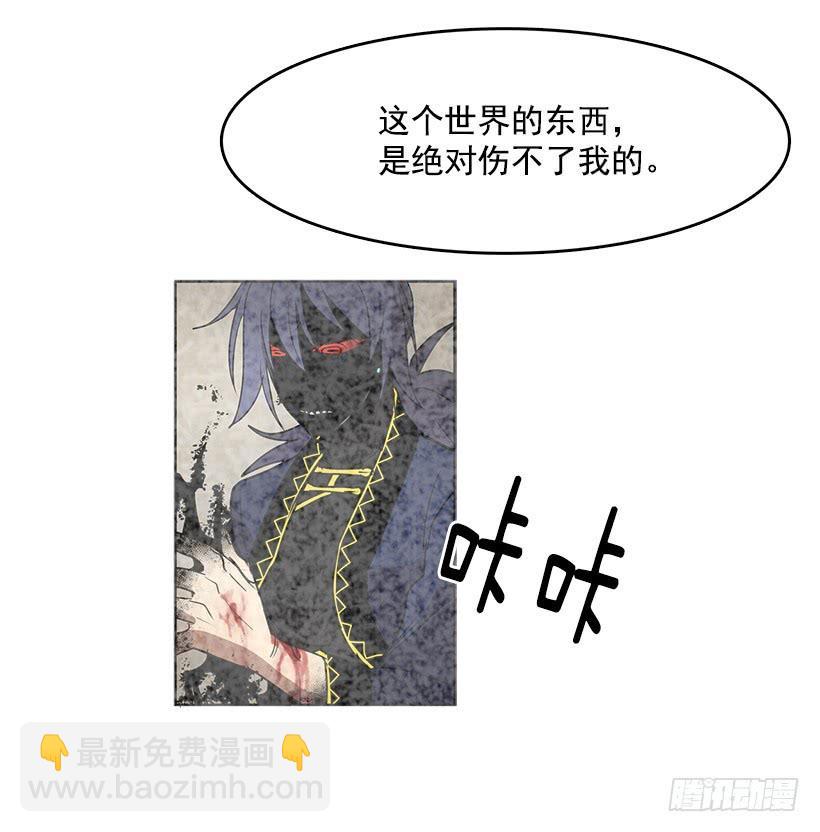 无名商店漫画下拉漫画,我花了多少心血啊2图