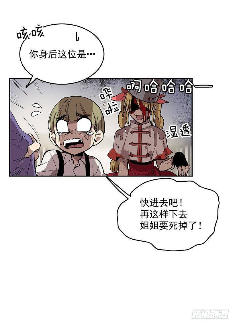 无名商店免费看漫画,那个声响意味着什么2图