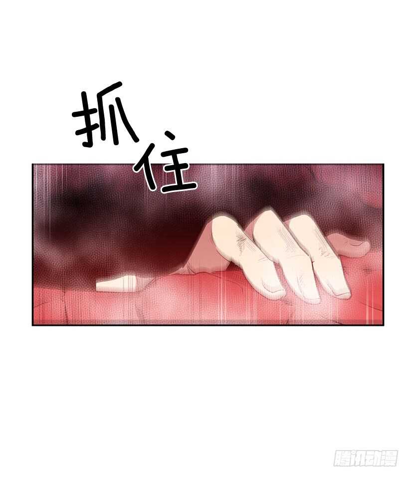 无名商店有免费的吗漫画,等价交换2图