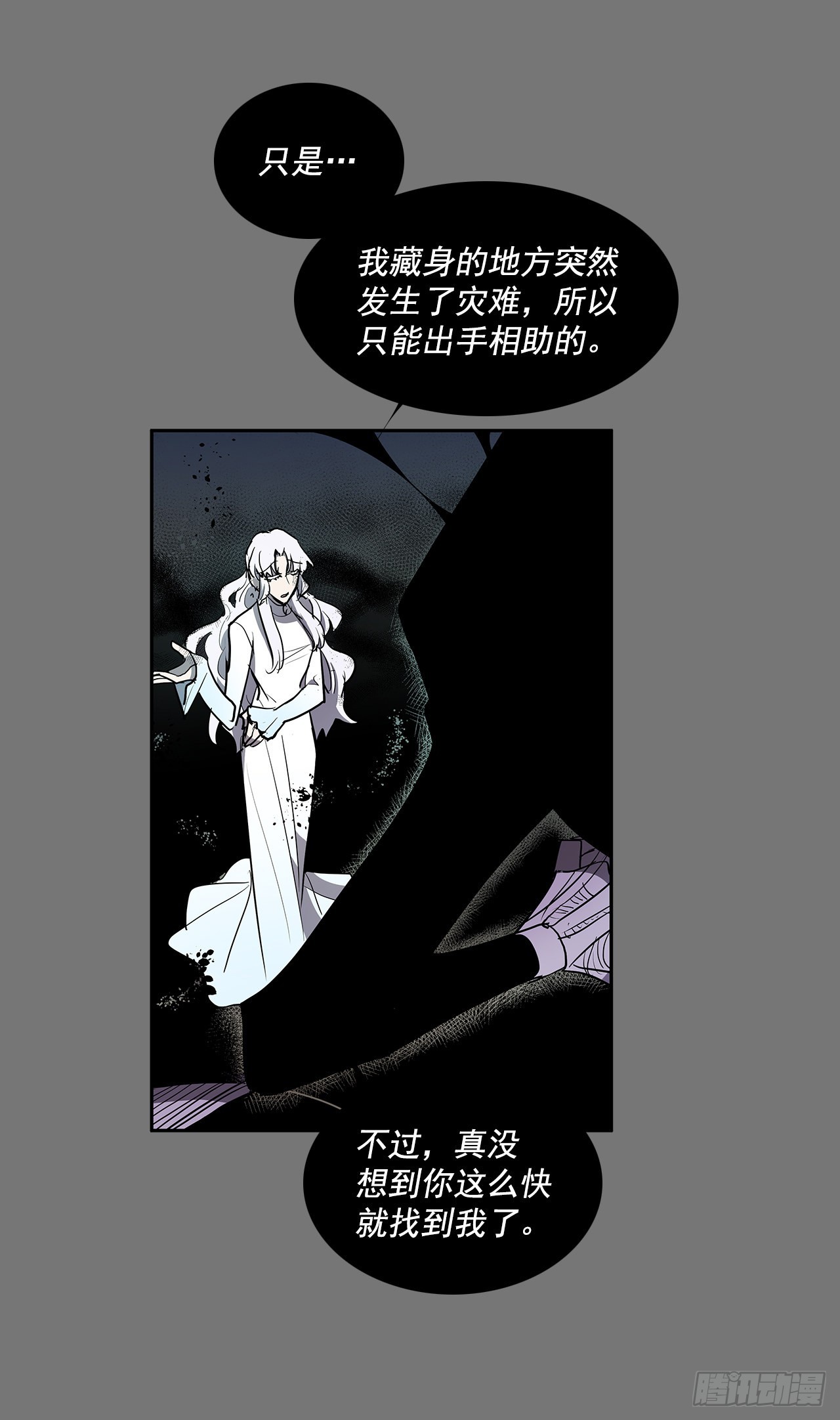 无名小姐电视剧漫画,许愿2图