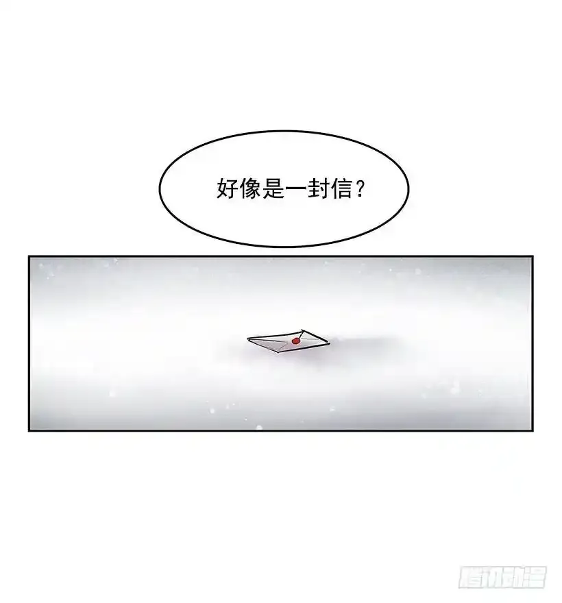 无名女尸漫画,揭发真相2图