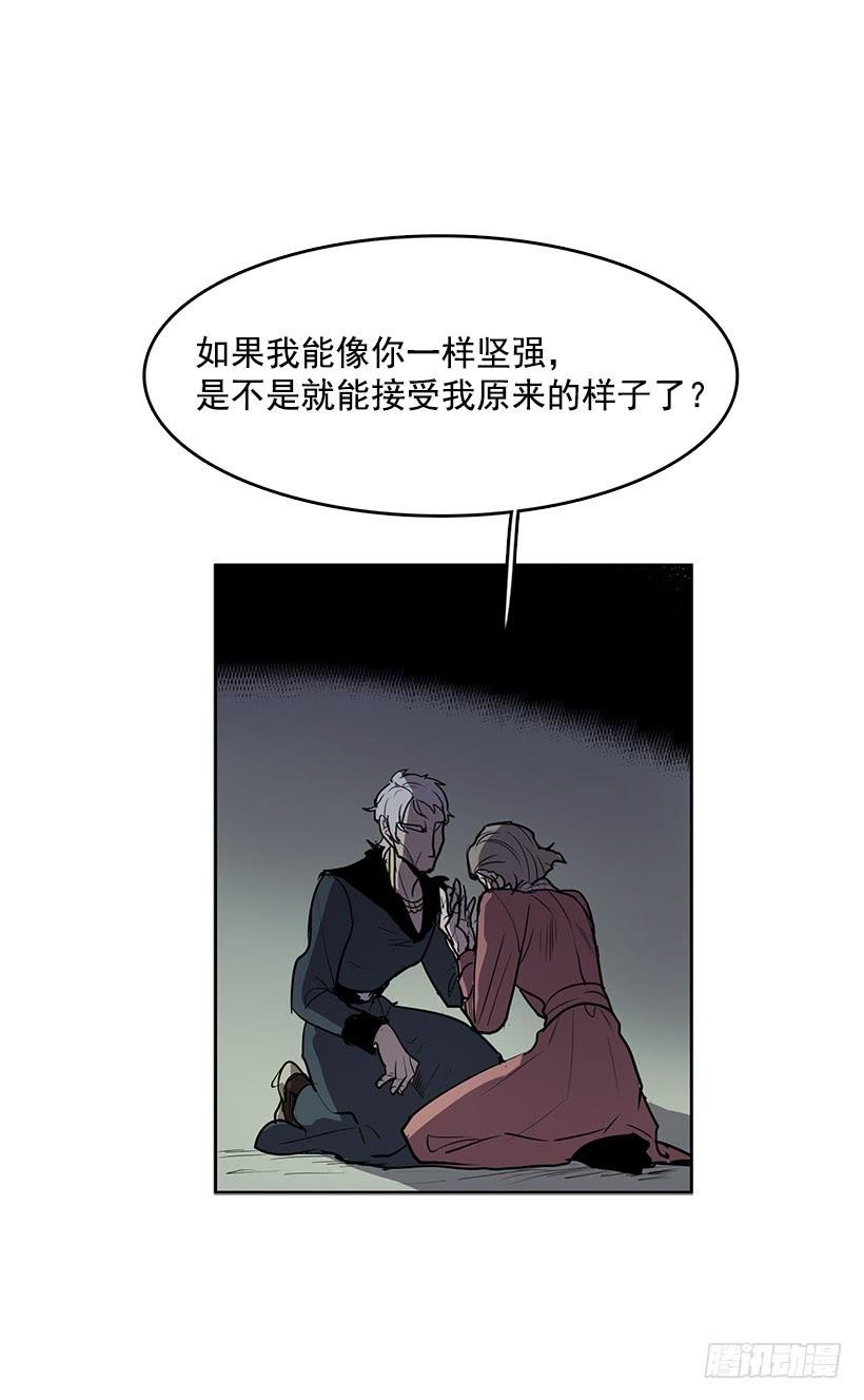 无名商店漫画全集免费下拉漫画,变成粉末原来是这种感觉2图