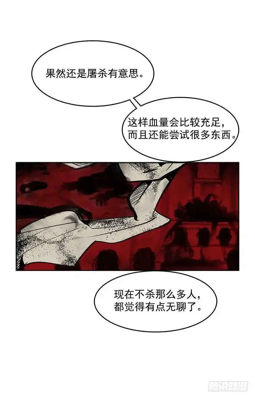 无名商店漫画在线免费观看漫画,工作安排2图