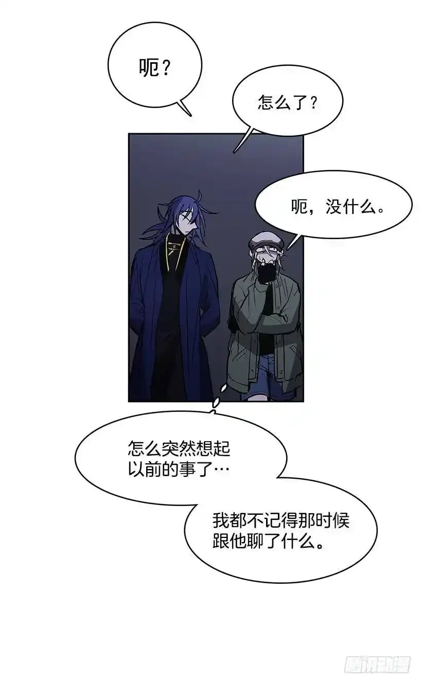 无名电影漫画,以前的身体2图