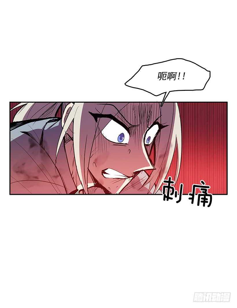 无名指漫画,胶着局面1图