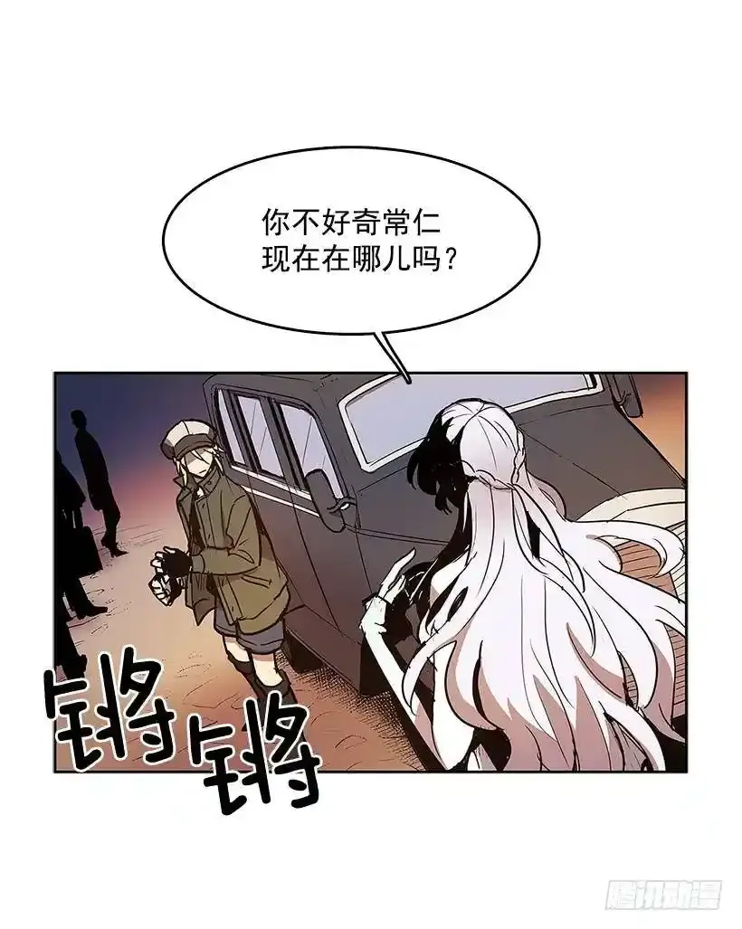 无名商店有免费的吗漫画,利亚特2图