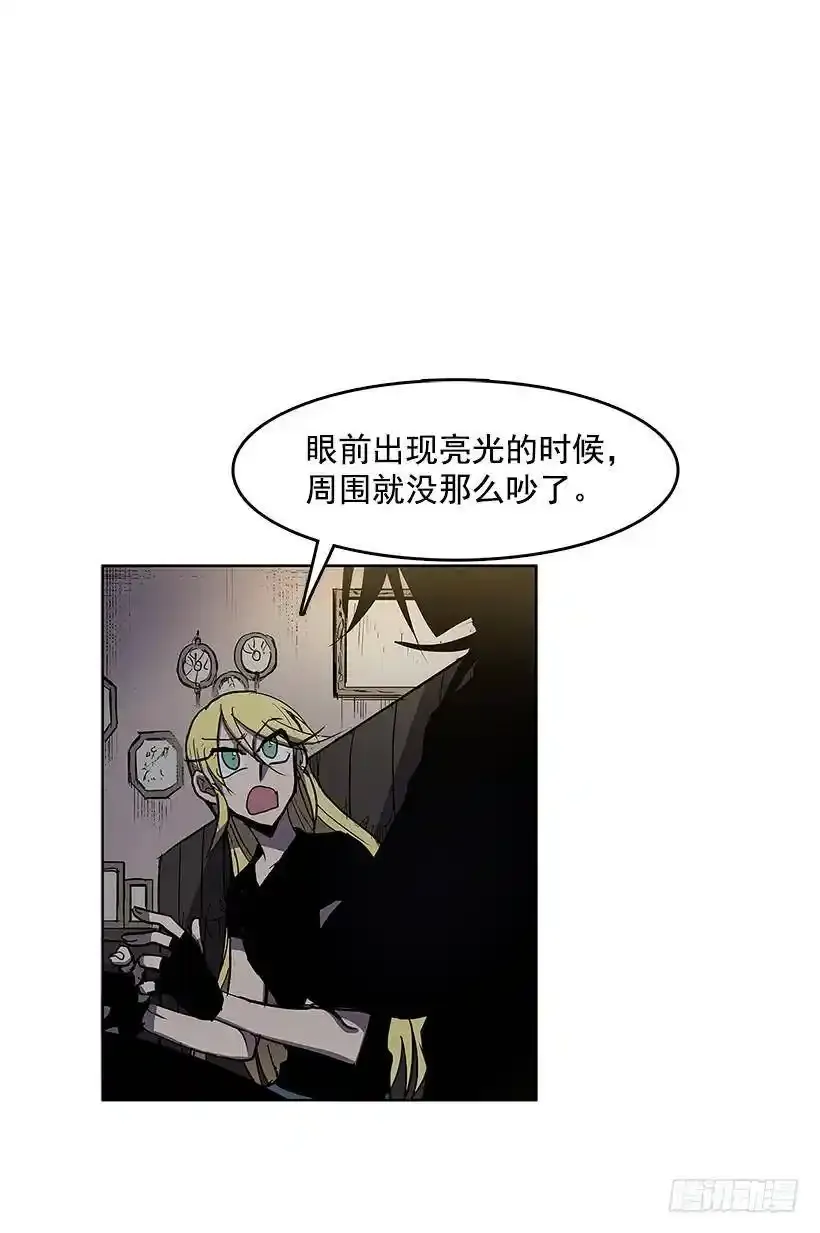 无名商店女主漫画,出谋划策2图