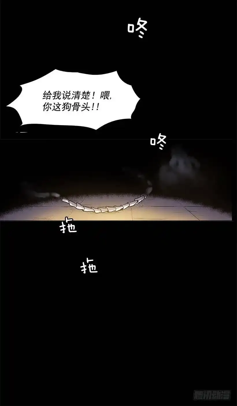 无名女漫画,不存在2图