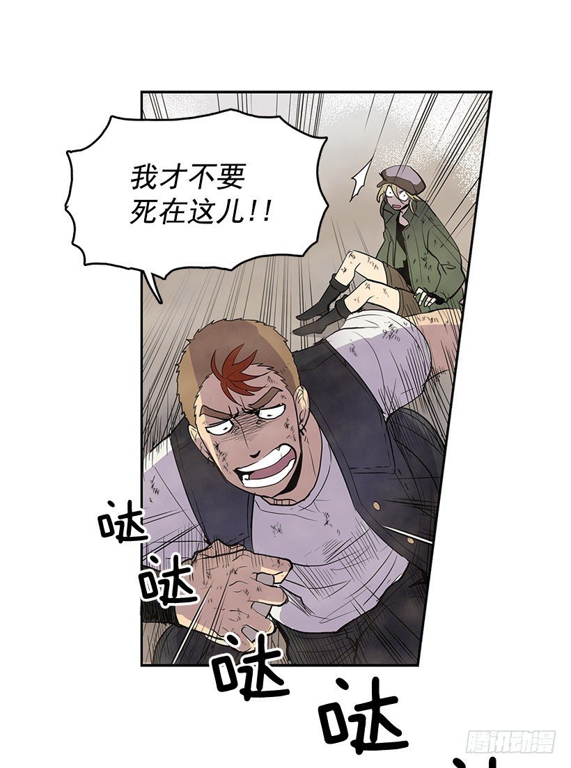 无敌闯关高手漫画,都是怪物1图