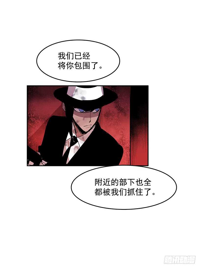 无名商店漫画下拉漫画,人间炼狱2图