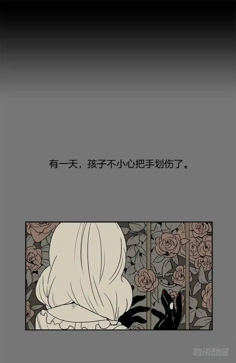 无名商店女主漫画,沾血的自由2图