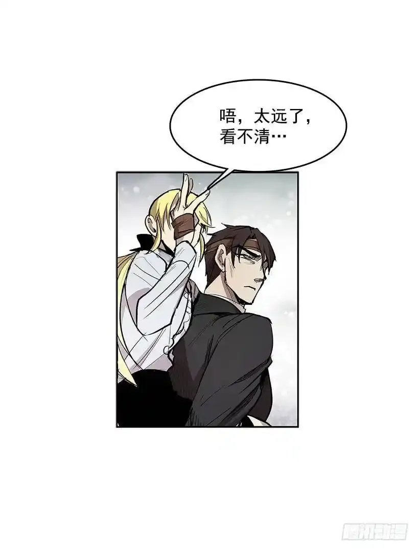 无名女尸漫画,揭发真相1图