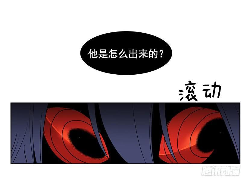 无名之辈歌曲漫画,几天后就能用上的眼睛2图