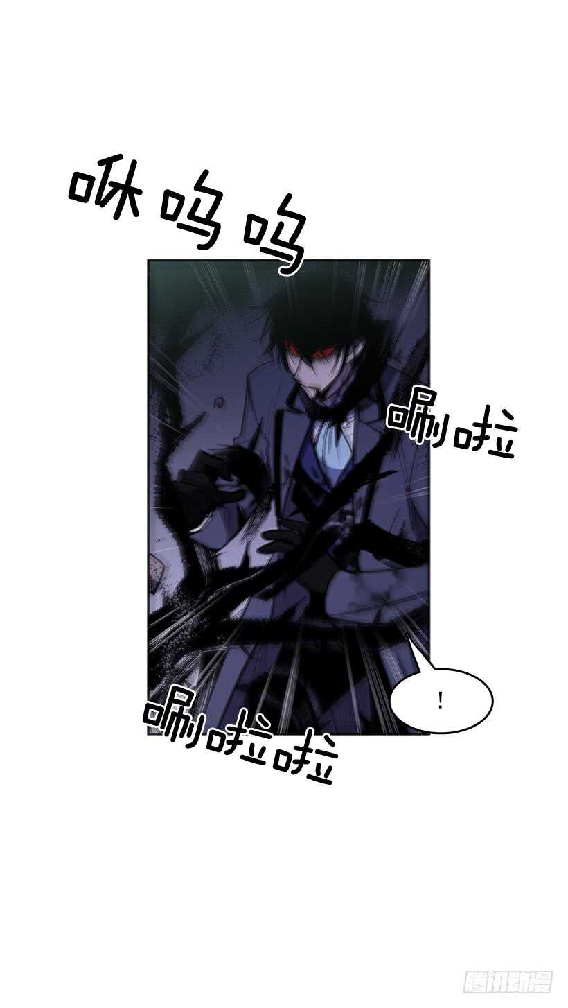 无名女尸漫画,受敌压制1图