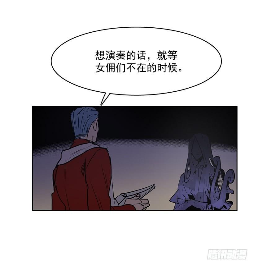 无间电视剧漫画,明明就是逮着机会报复我2图