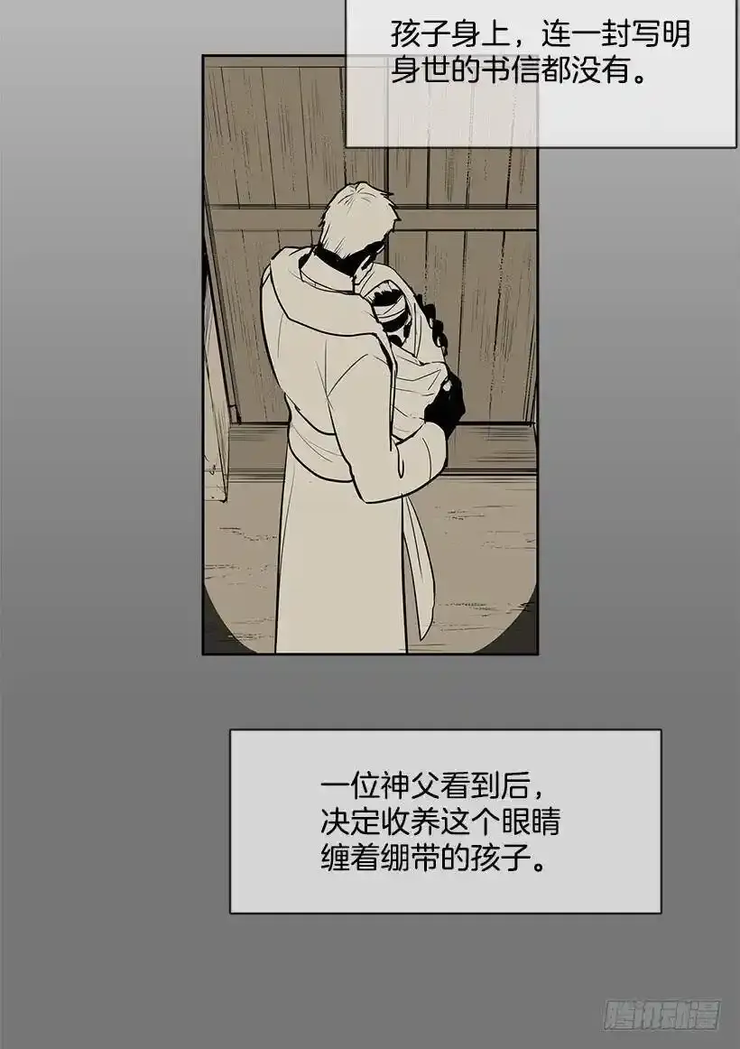 无名商店动漫漫画,是教父把我赶出来的2图