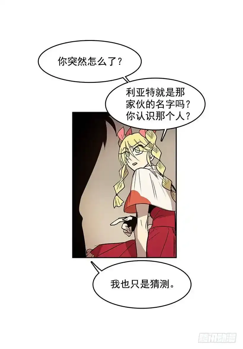 无敌闯关高手漫画,情报 22图