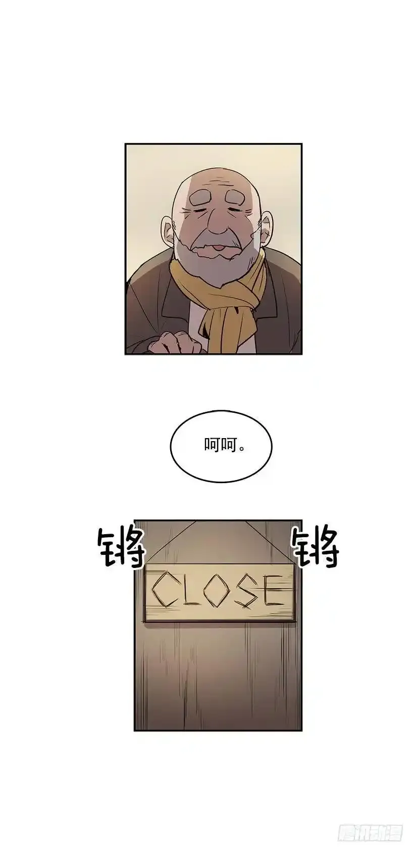 无名氏漫画,以人类为材料的好东西2图