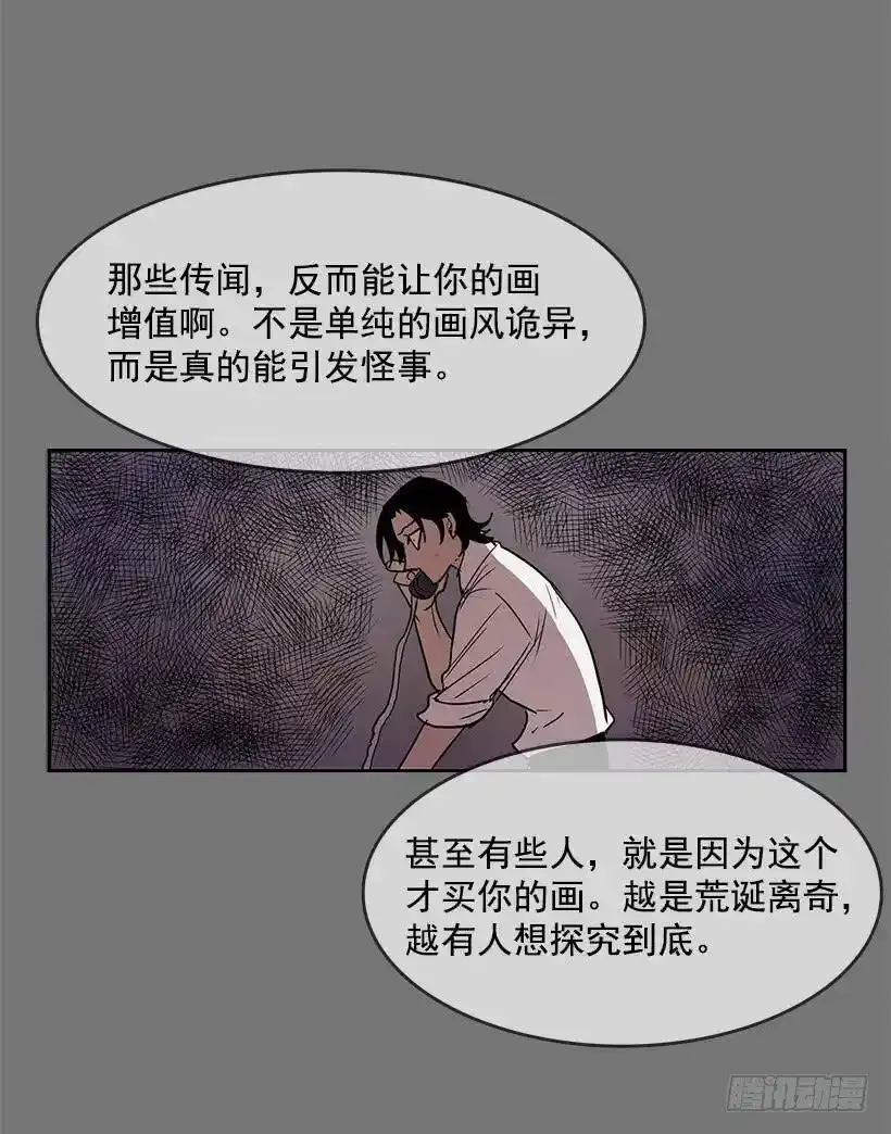 无名之辈完整版免费看漫画,最近老是抓不稳画笔2图