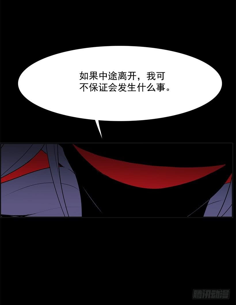 无敌闯关高手漫画,独自演奏1图