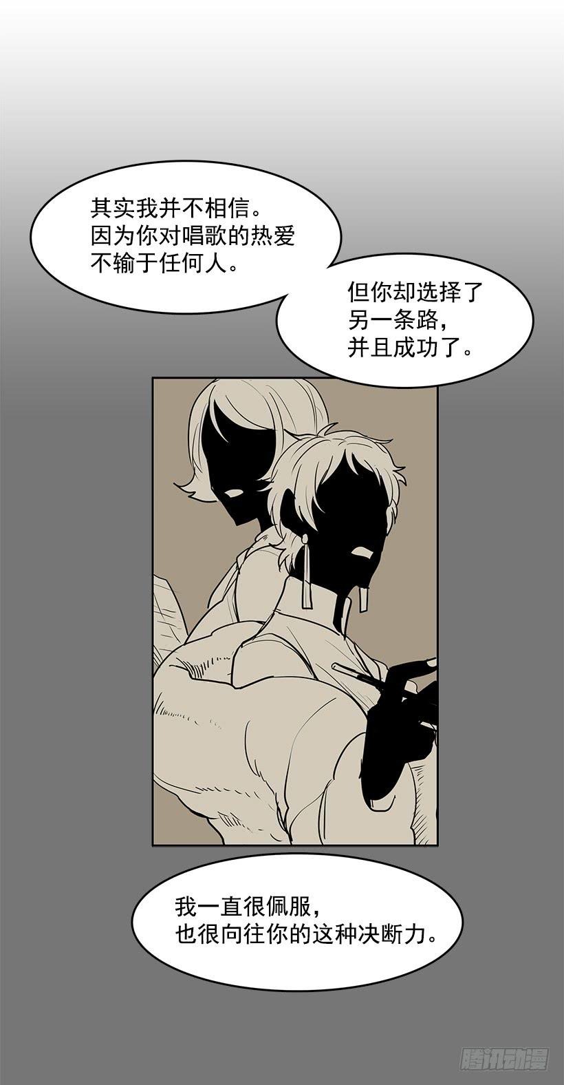 无名商店漫画全集免费下拉漫画,变成粉末原来是这种感觉2图