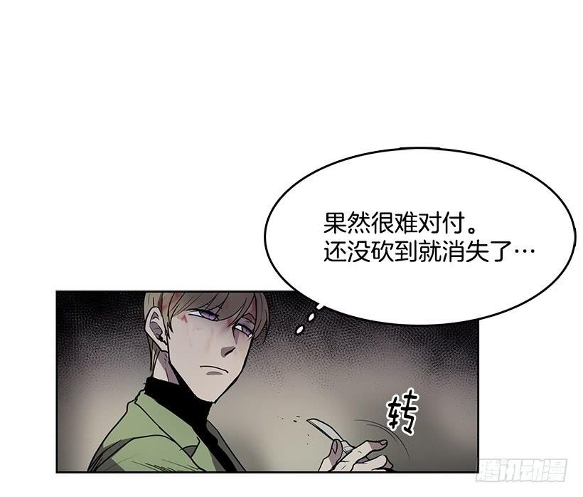 无名商店漫画下拉漫画,我花了多少心血啊2图