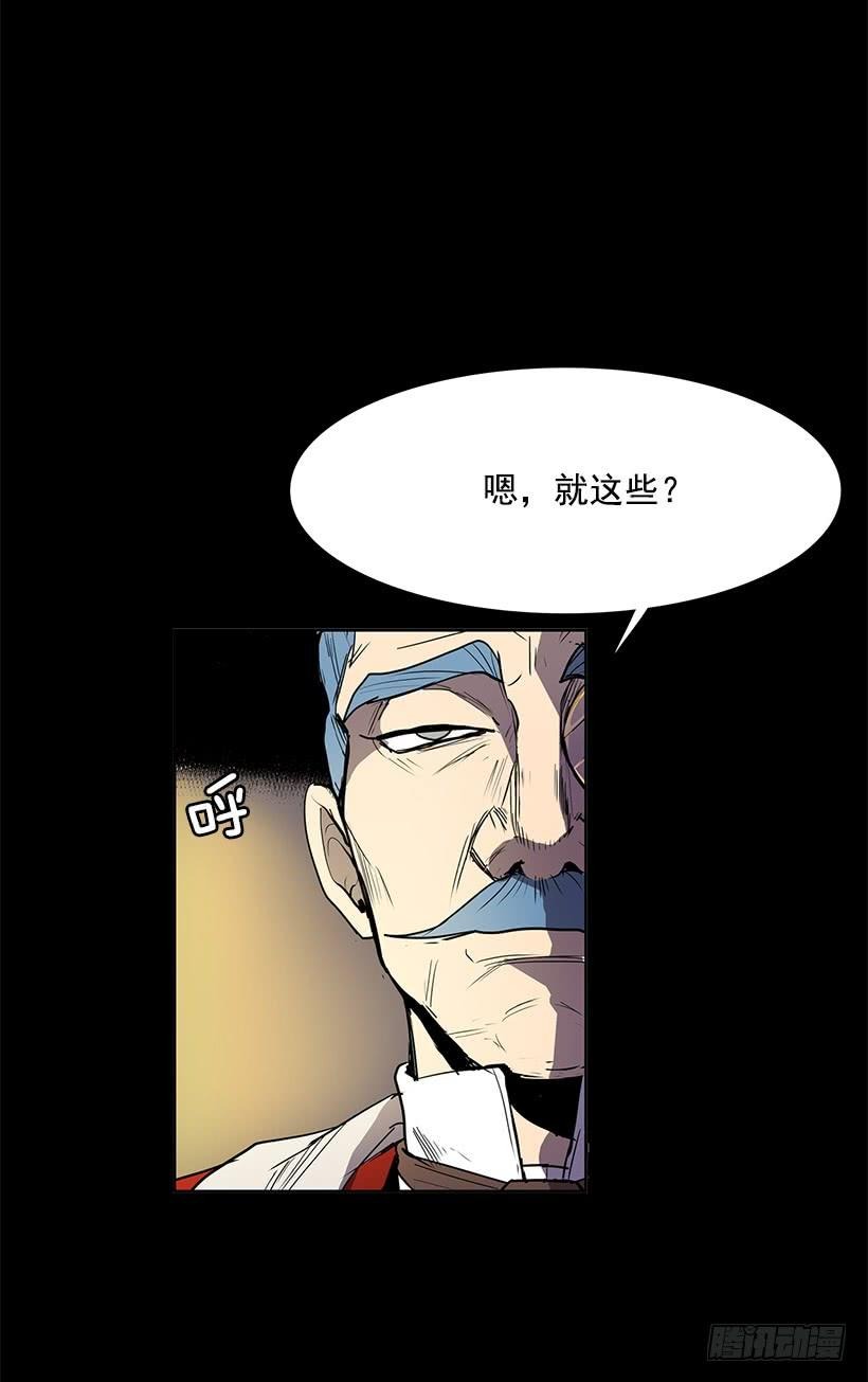 无敌闯关高手漫画,独自演奏2图