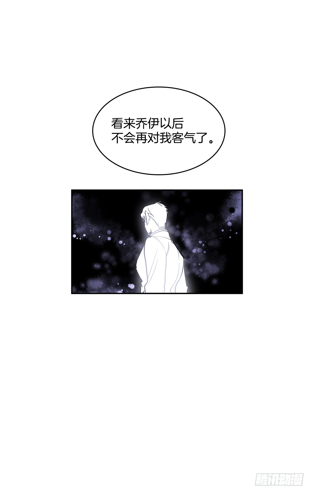 无名小子赌圣3漫画,严厉审讯2图