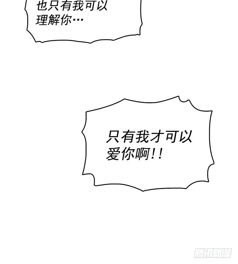 无名电影漫画,你的耳环是从店里买的吧2图