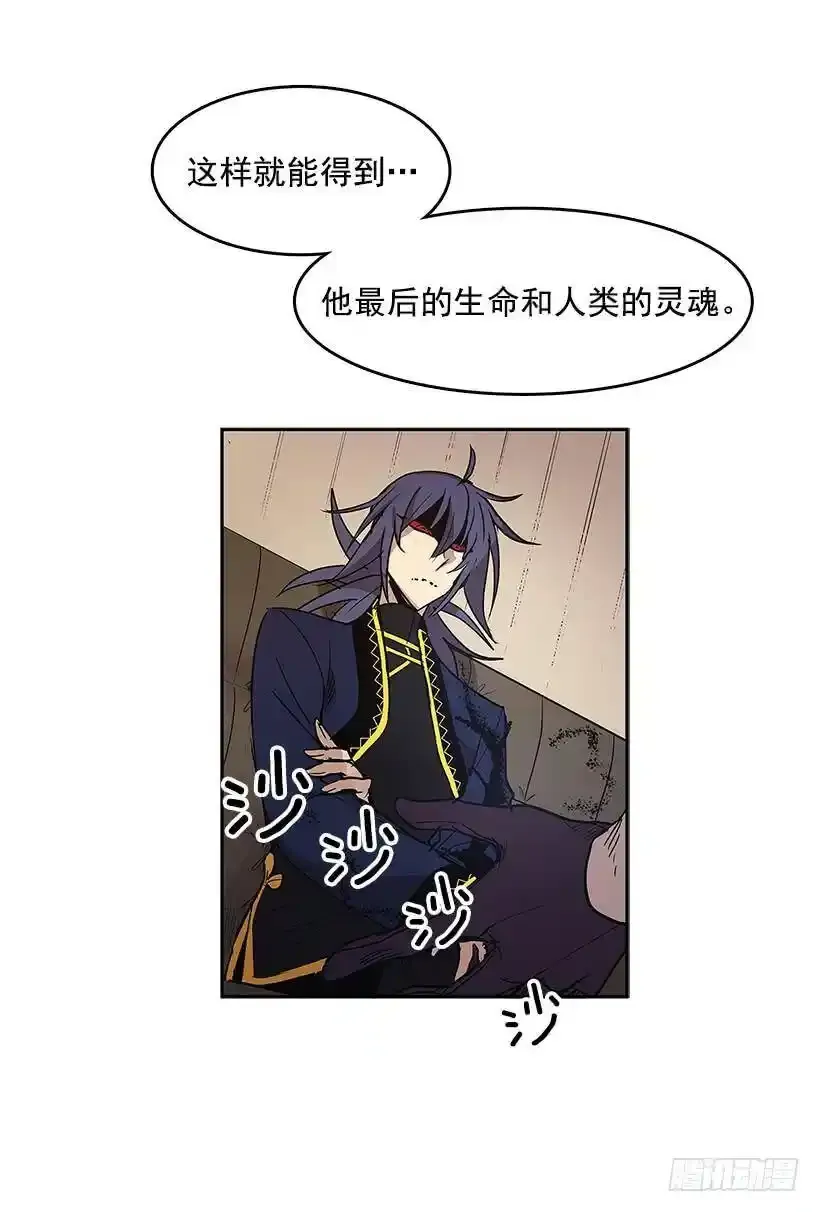 无名女尸免费观看漫画,目的2图