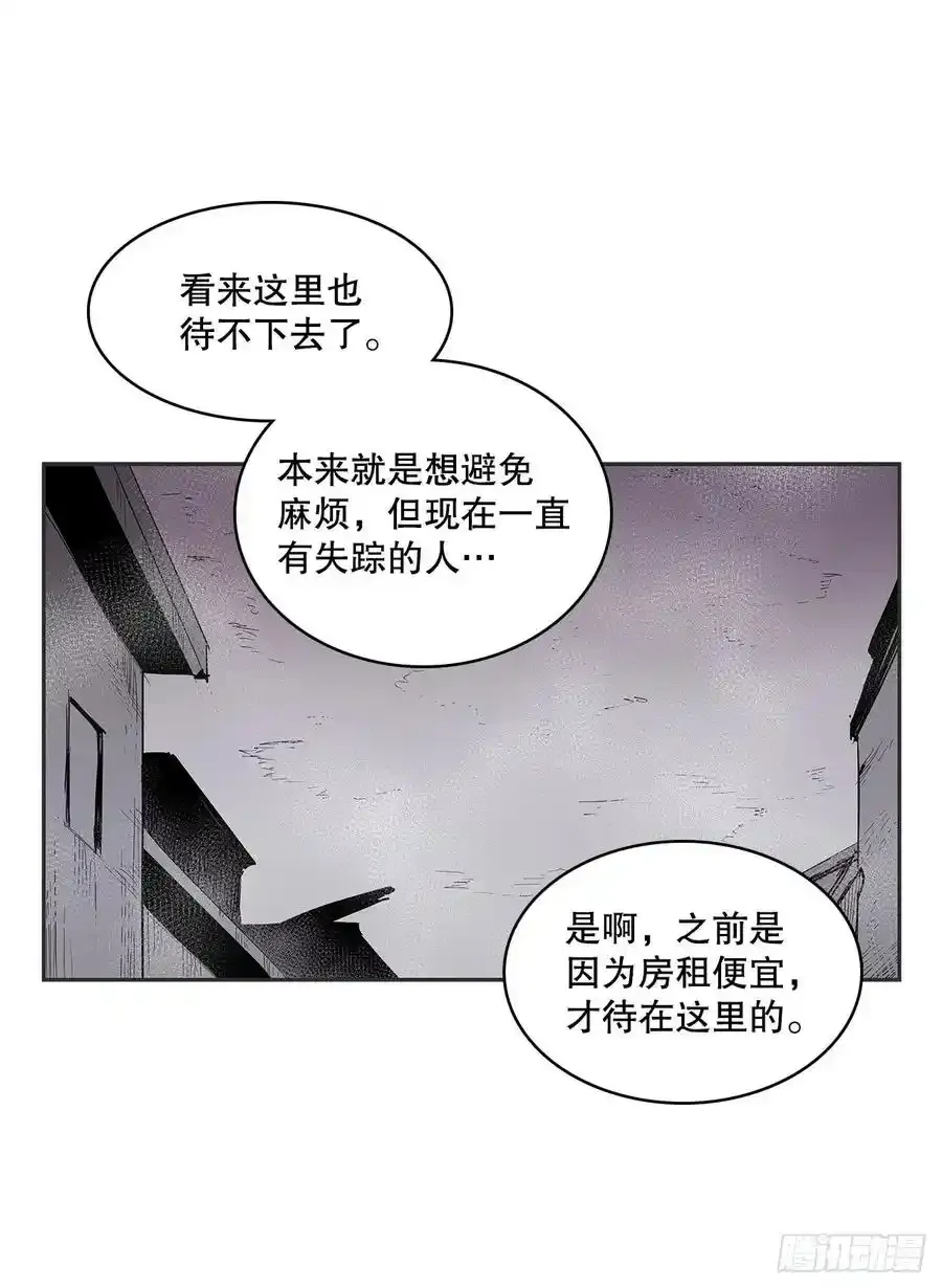 无敌闯关高手漫画,复更通知 21图