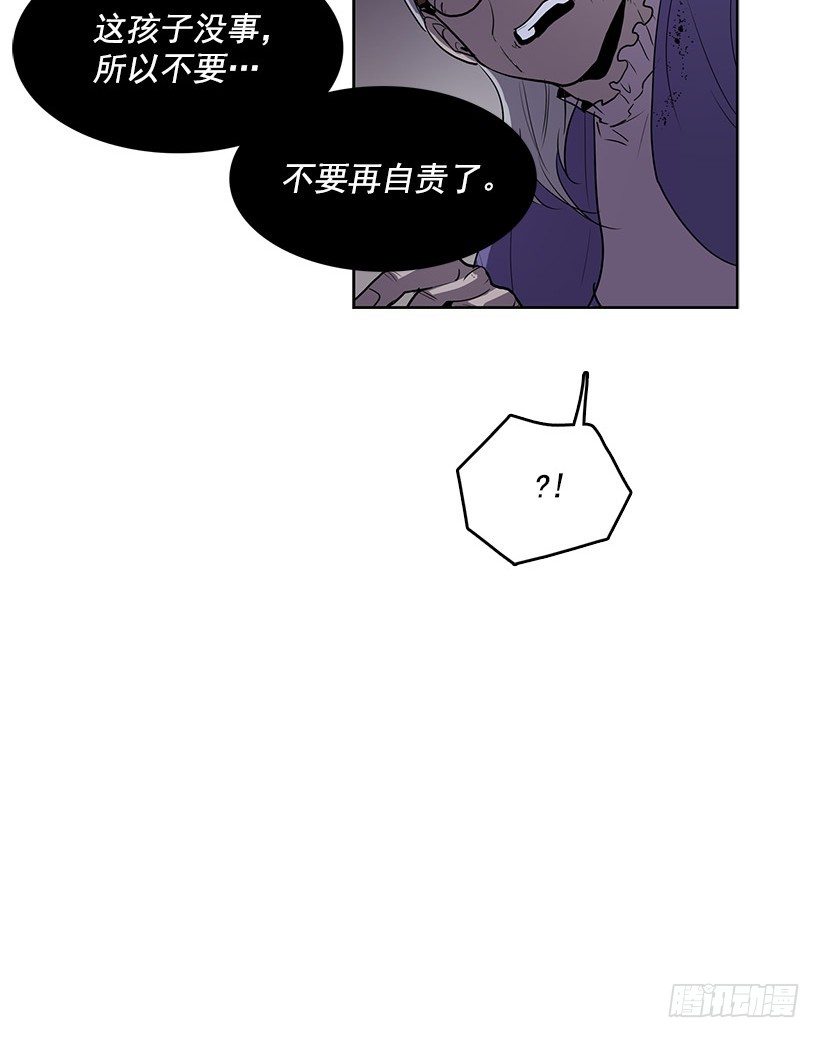 无名商店漫画免费全集漫画,我从没想过要夺取寿命2图