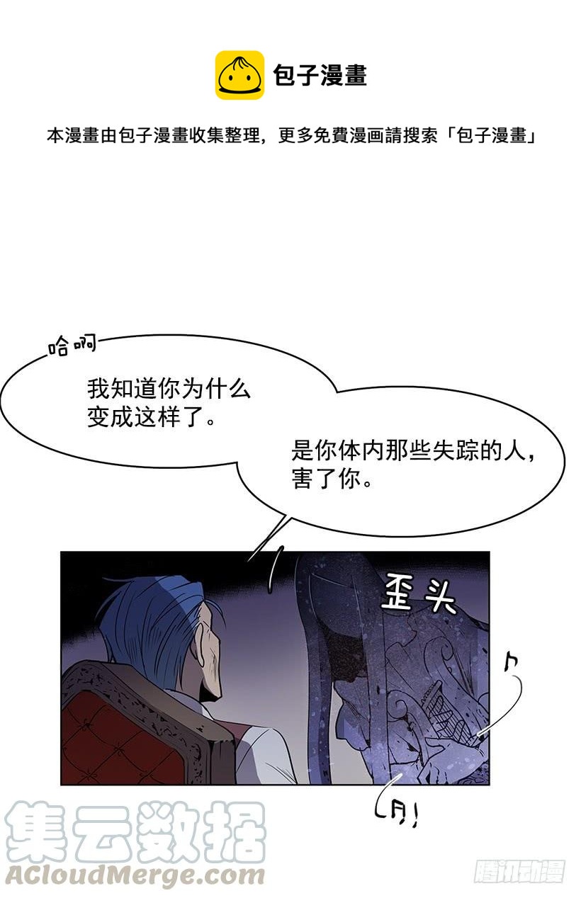 无名商店有免费的吗漫画,现在的声音简直糟糕透了1图