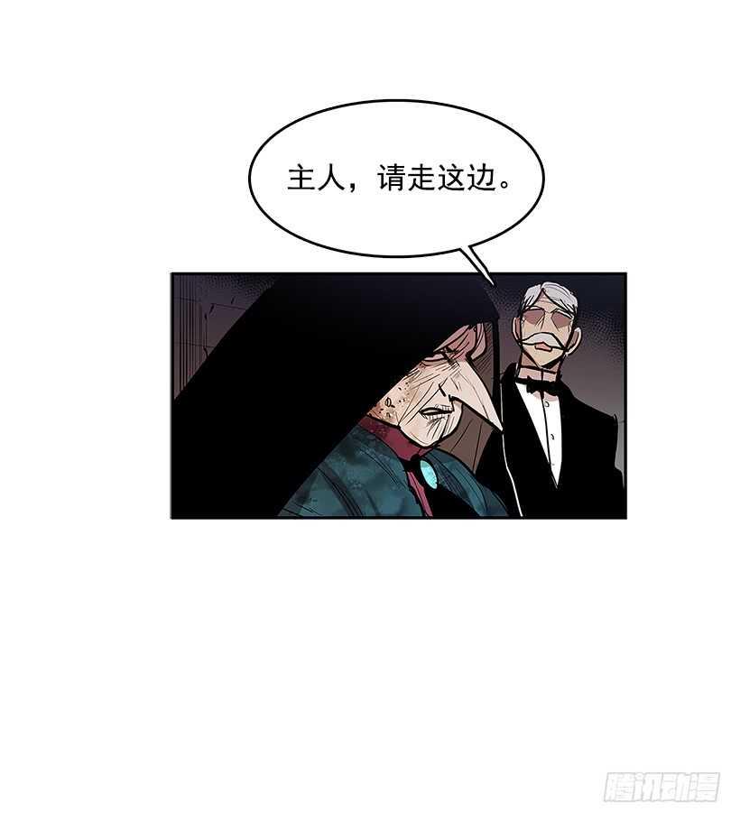 无名氏漫画,接近无敌2图