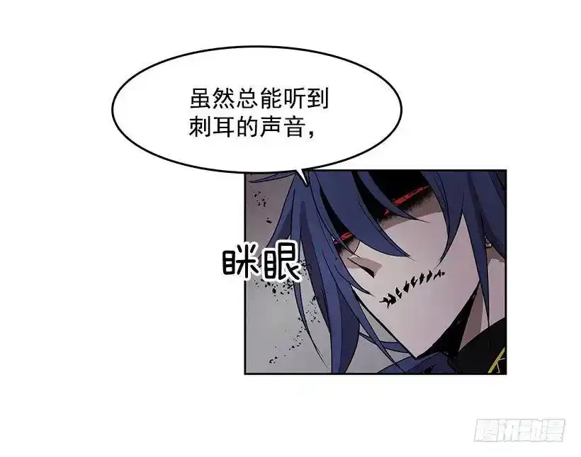 无名商店有免费的吗漫画,遗忘的通道2图