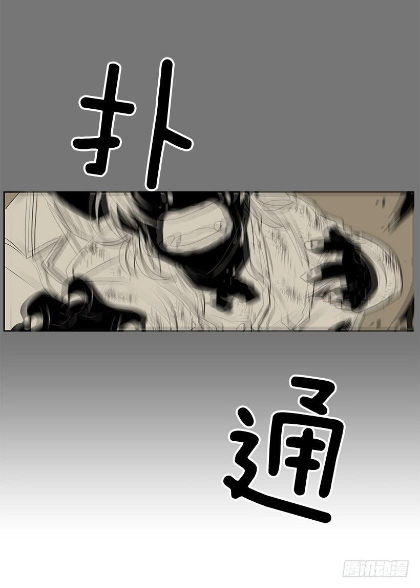 无名电影漫画,我不信神2图