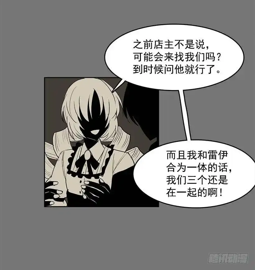 无名电影漫画,我要她的身体2图