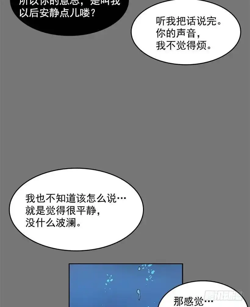 无名商店免费观看漫画,买主遭遇不测2图