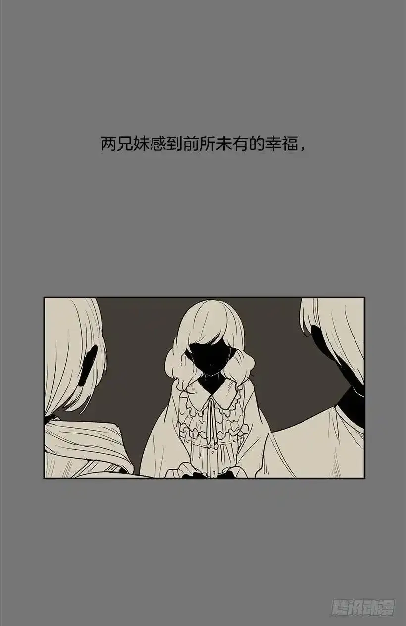 无敌闯关高手漫画,不存在2图