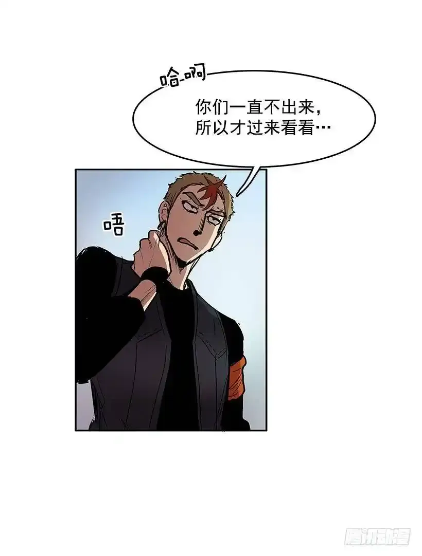 无名商店漫画免费全集漫画,龙虎相斗1图