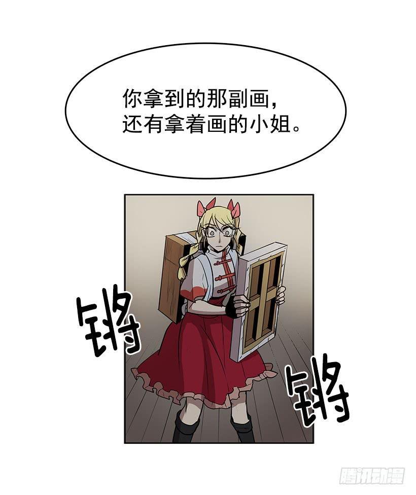 无间电视剧漫画,到底有什么仇啊2图