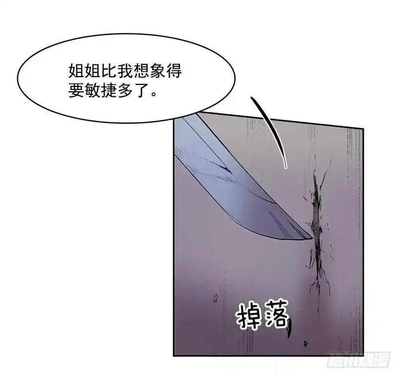 无名电视剧漫画,特殊的捉迷藏1图