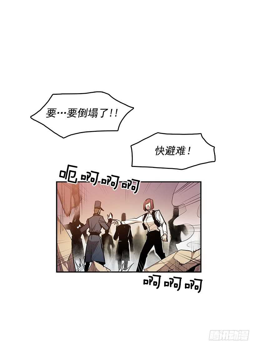 无名商店漫画,修罗场2图