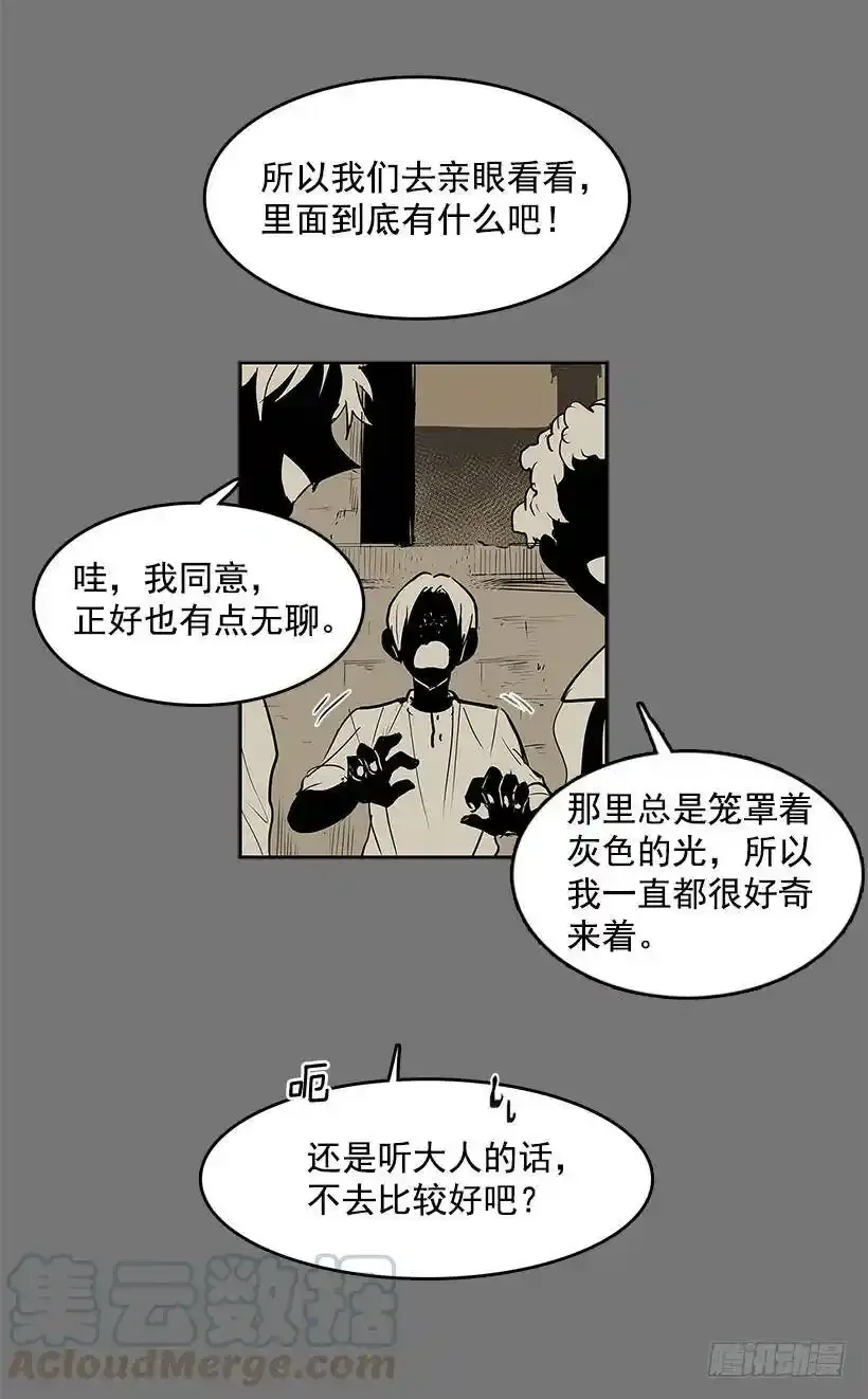 无名小子赌圣3漫画,轻浮举动1图