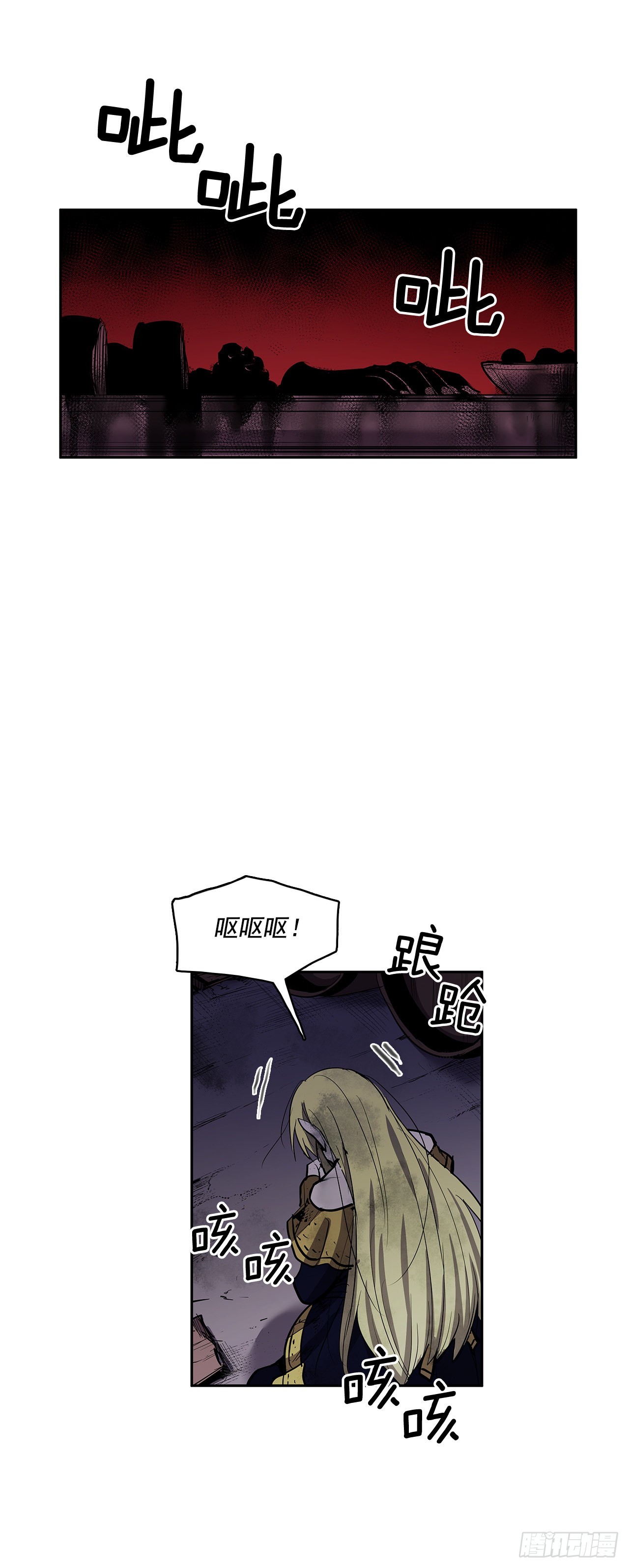 无名商店漫画下拉漫画,笼中之鸟1图