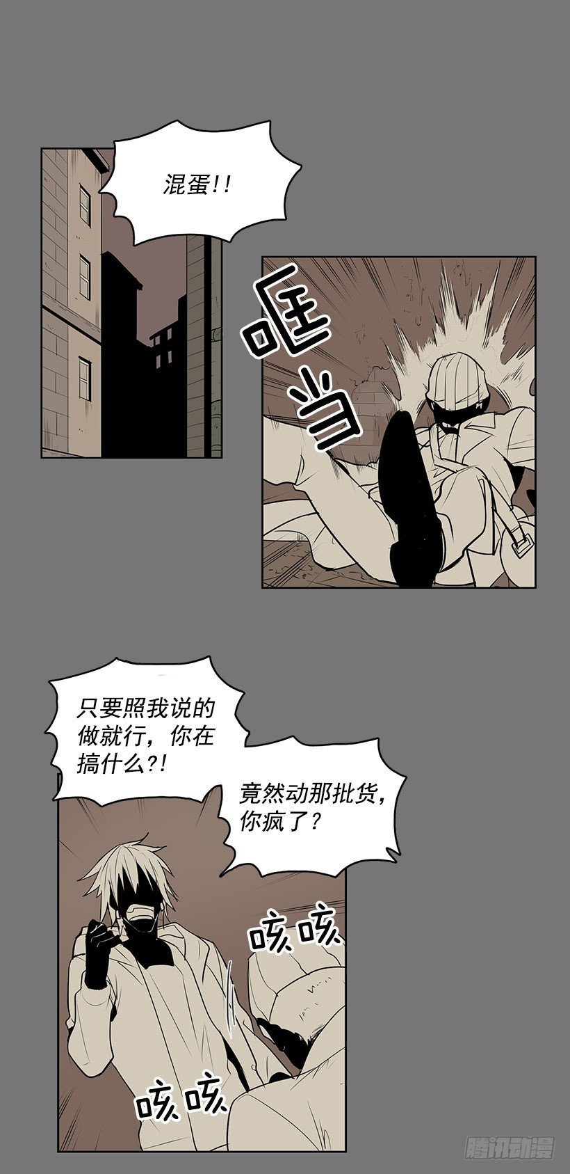 无名商店漫画在线免费观看漫画,你把事情想的太简单了吧2图